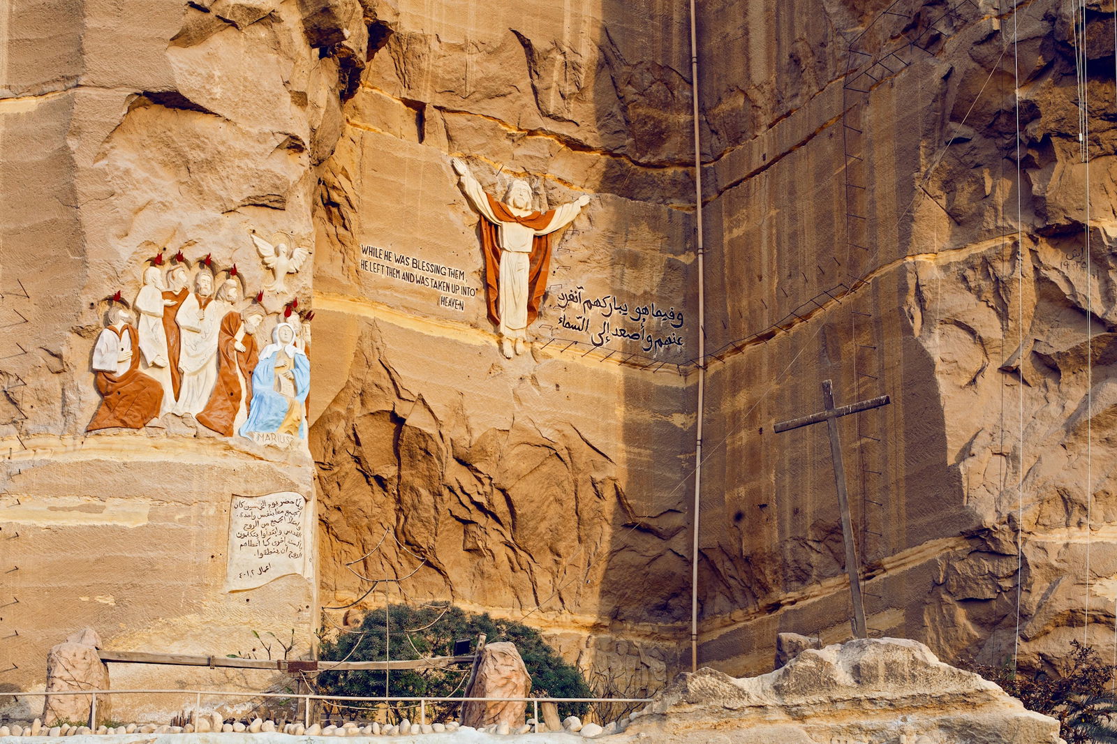 Excursie Circuit fuga-in-egipt-pe-urmele-sfintei-familii-si-ale-parintilor-desertului