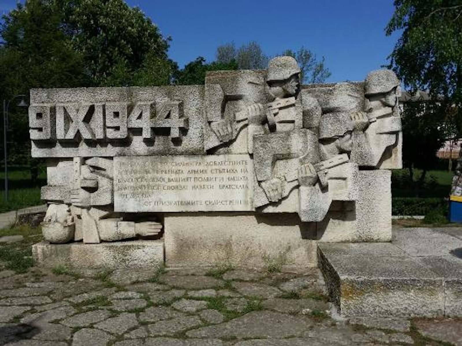 Excursie Circuit pelerinaj-in-dobrogea-de-sud-catedrala-de-la-silistra