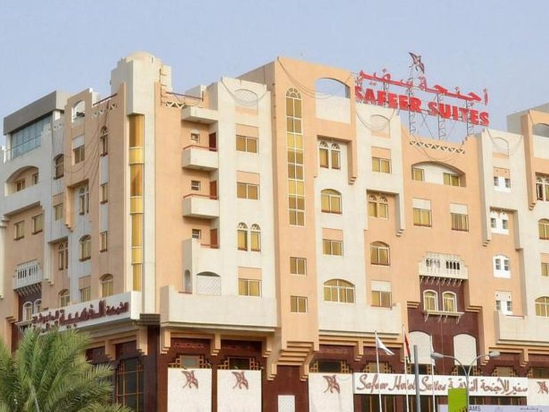 Hotel Safeer Hotel Suites