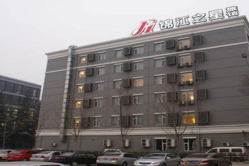 Hotel Jinjiang Inn Beijing Jiuxianqiao