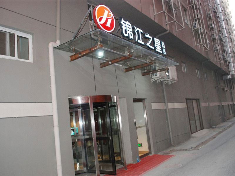 Hotel Jinjiang Inn Beijing Apple Park Railway Station