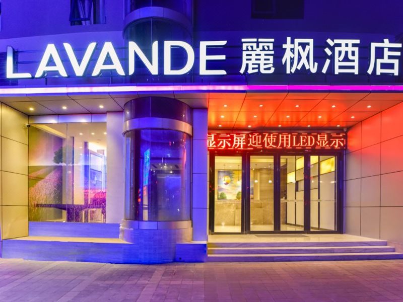 Hotel Lavande Hotel Zhuhai Tang University City