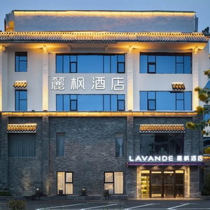 Hotel Lavande Hotel National Sun Yat-Sen University cazare Zhuhai