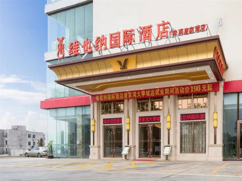 Hotel Vienna International Hotel Zhuhai Tangjiawan University Town