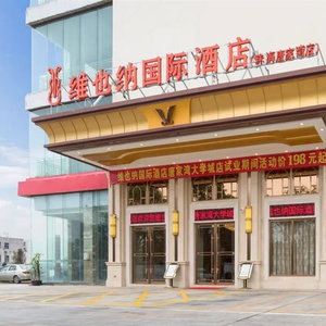 Hotel Vienna International Hotel Zhuhai Tangjiawan University Town cazare Zhuhai