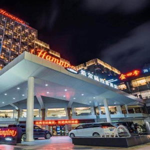 Hotel Hampton By Hilton Zhuhai Gongbei Port cazare Zhuhai