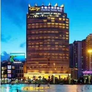 Hotel Charming Holiday cazare Zhuhai