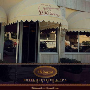 Hotel Hotel Boutique & Spa 2 Kitarrat cazare Durres