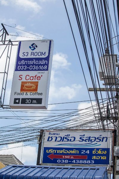S3 Room