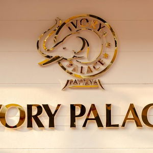 Sejur Ivory Palace Hotel vacanta Pattaya