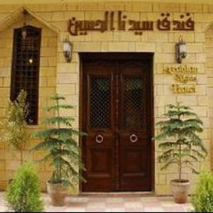 Hotel Arabian Nights cazare Clinton