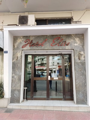 Hotel Elite cazare Atena