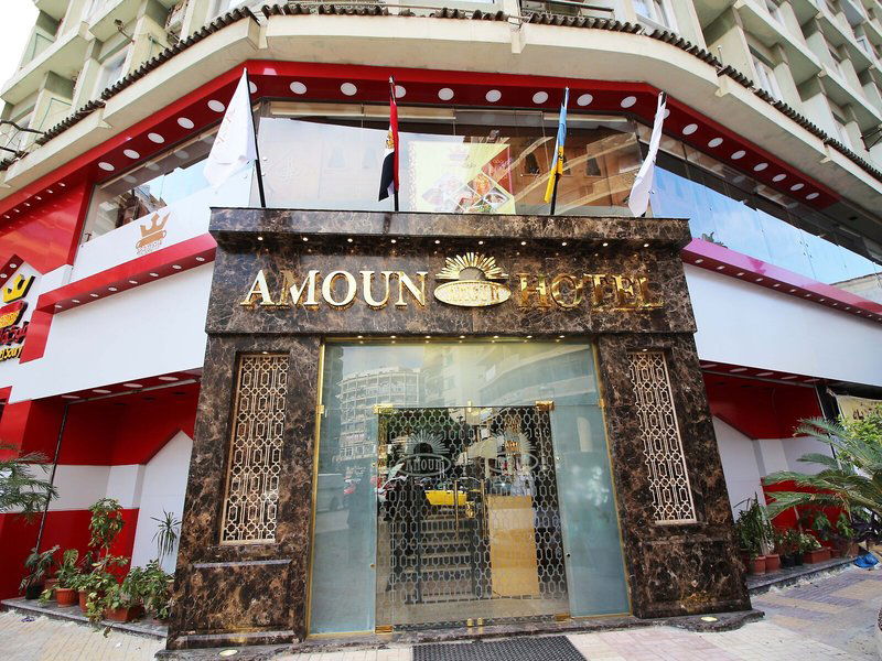 Hotel Amoun Hotel Alexandria