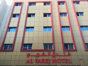 Hotel Royal Tulip Hotel (Ex. Al Farej Hotel) cazare Dubai