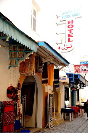 Hotel Hotel De Paris cazare Sousse