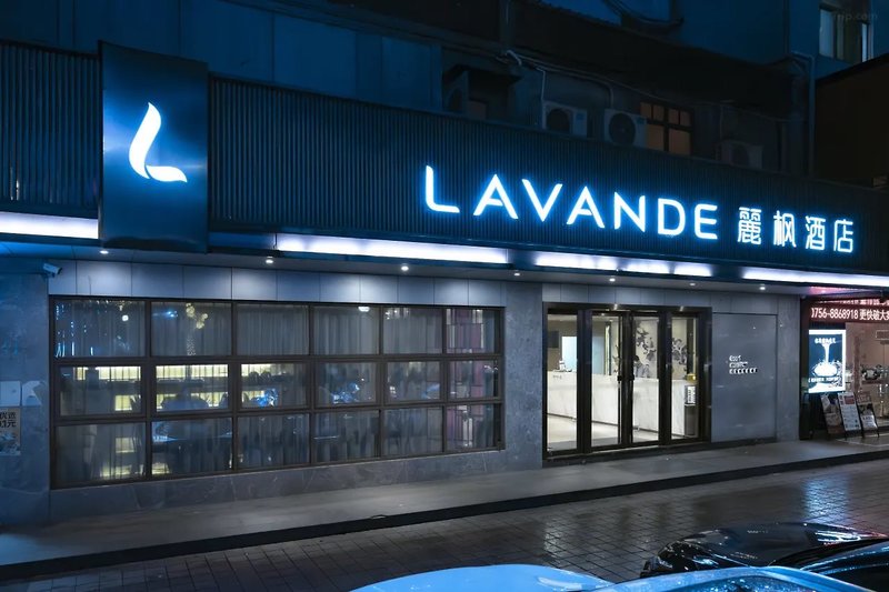 Hotel Lavande Hotel Zhuhai Gongbei Port Fuhuali