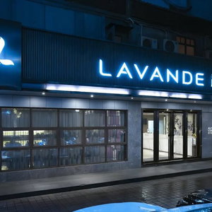 Hotel Lavande Hotel Zhuhai Gongbei Port Fuhuali cazare Zhuhai