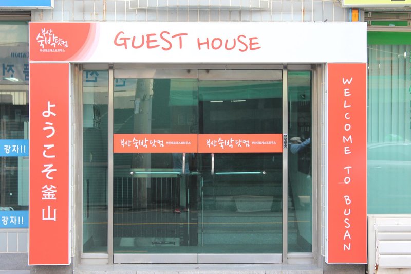Hotel Suk Bak Dot Com Guest House