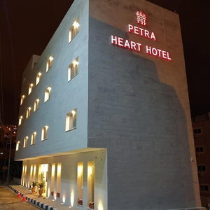 Hotel Petra Heart Hotel cazare Wadi Musa