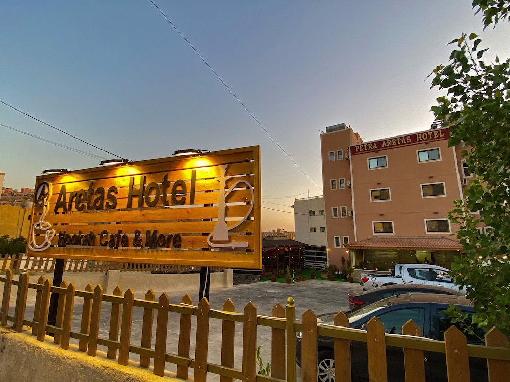 Hotel Petra Aretas Hotel