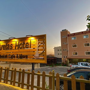 Hotel Petra Aretas Hotel cazare Wadi Musa