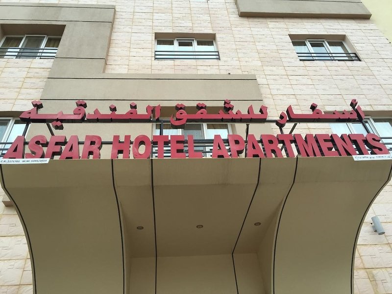 Asfar Hotel Apartments
