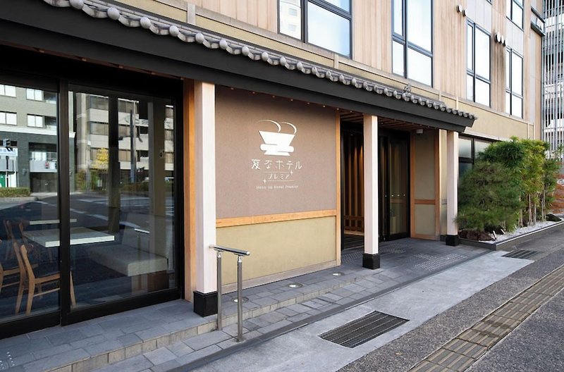 Henn Na Hotel Premier Kyoto Gojo Karasuma