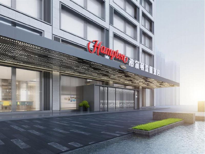Hotel Hampton By Hilton Hangzhou Future Technology City