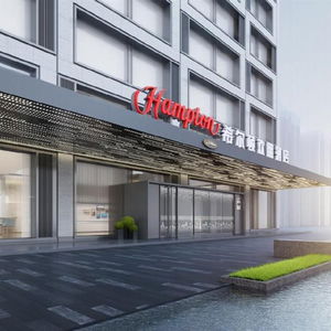 Hotel Hampton By Hilton Hangzhou Future Technology City cazare Hangzhou