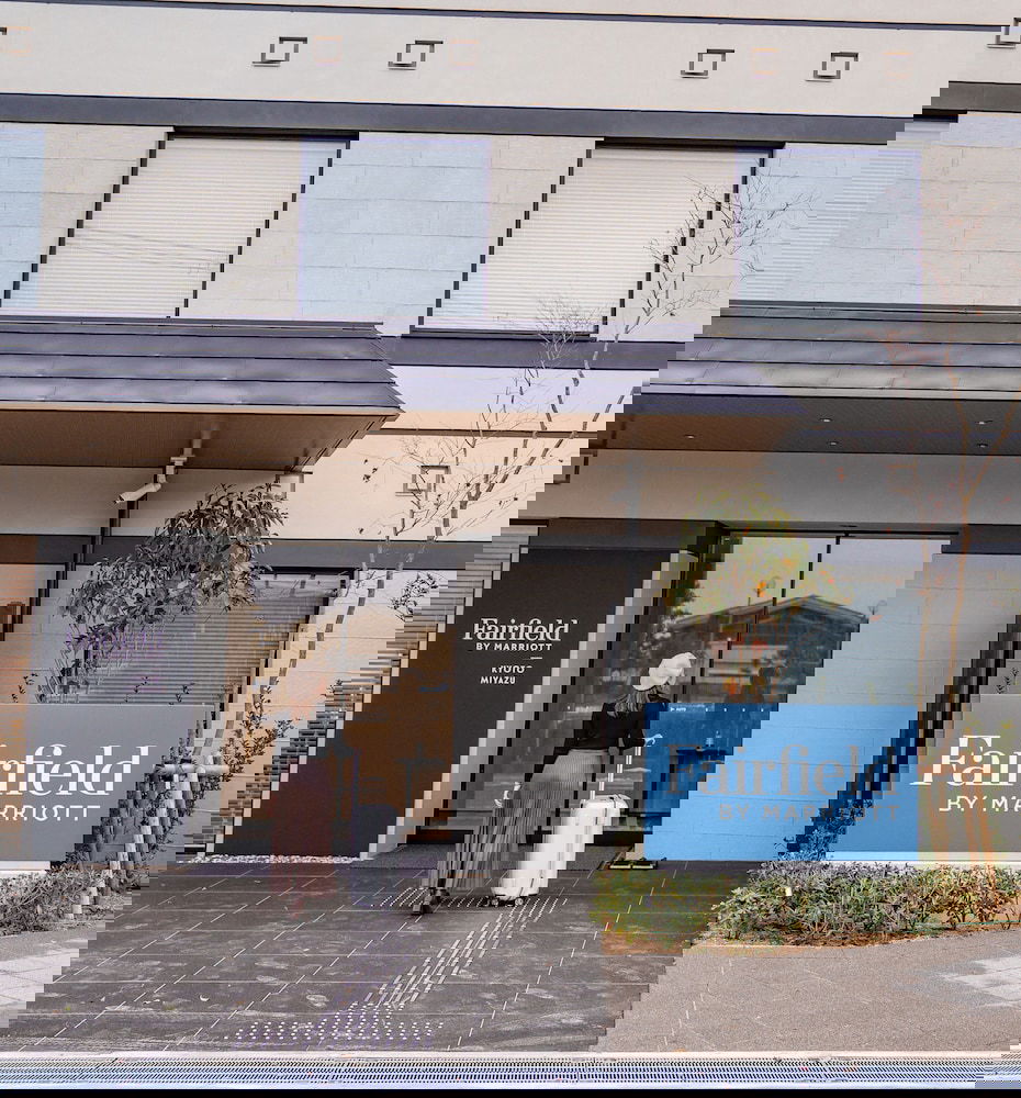 Hotel Fairfield By Marriott Kyoto Amanohashidate