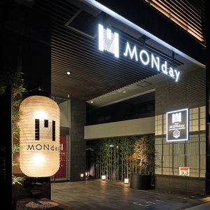 Hotel Monday Apart Premium Kyoto Station Kamogawa cazare Kyoto