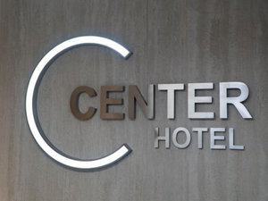 Hotel Center Hotel cazare Sarande