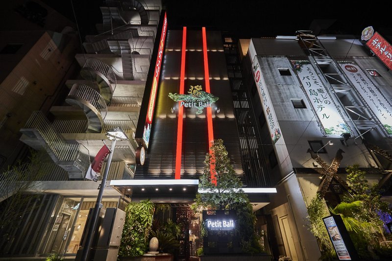Petit Bali Ikebukuro