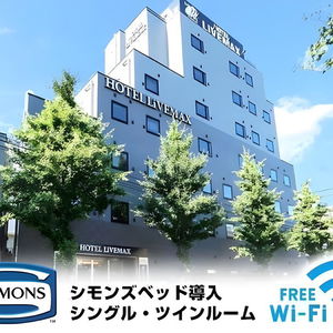 Hotel Hotel Livemax Hachioji Ekimae cazare Hachioji