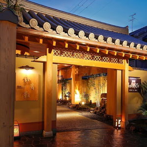 Hotel Hotel New Wakasa cazare Nara