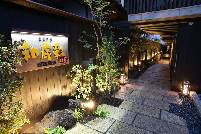 Hotel New Wakasa
