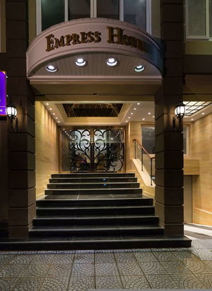 Hotel Empress cazare Ho Chi Minh City