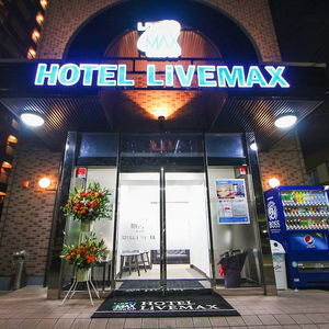 Hotel Hotel Live Max Kita Fuchu cazare Fuchu