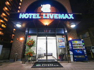 Hotel Hotel Live Max Kita Fuchu cazare Fuchu