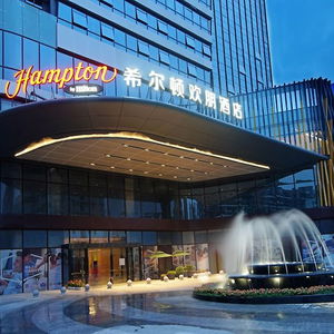 Hotel Hampton By Hilton Foshan Sanshui cazare Foshan