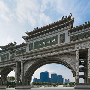 Hotel Shunde Marriott Hotel cazare Foshan