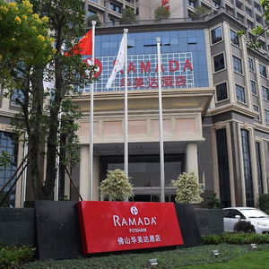 Hotel Ramada By Wyndham Foshan cazare Foshan