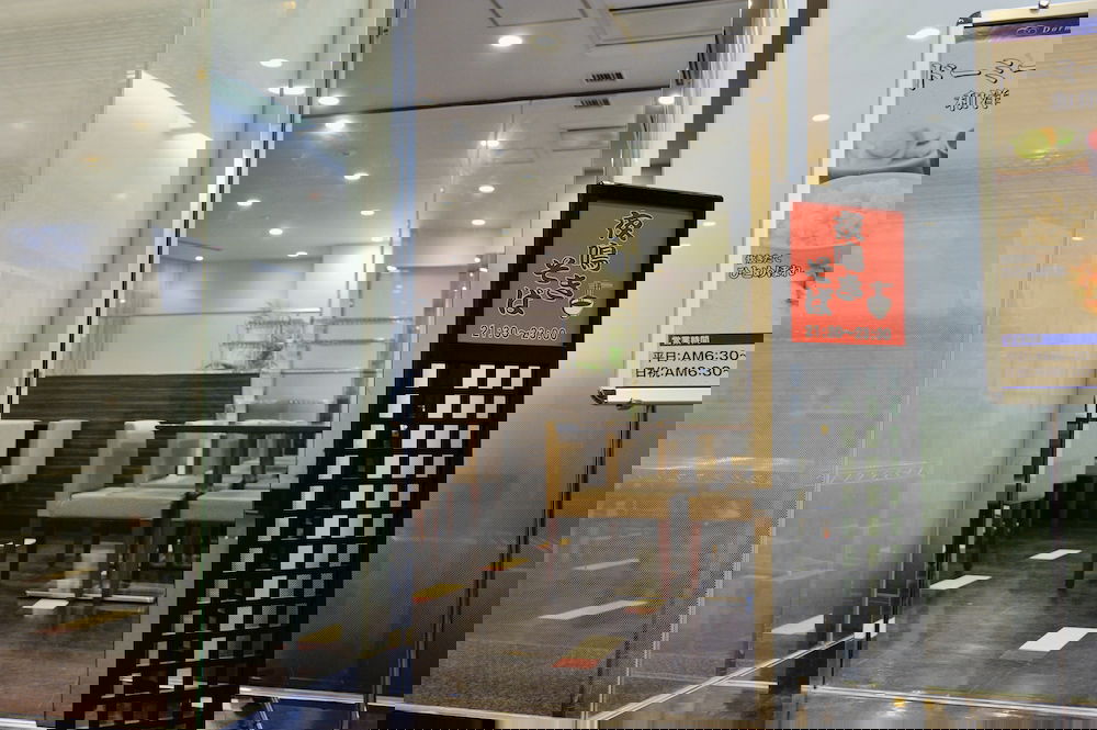 Hotel Dormy Inn Sendai Ekimae