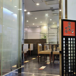 Hotel Dormy Inn Sendai Ekimae cazare Sendai