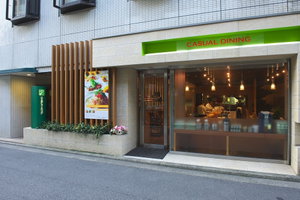 Hotel Chisun Hotel Hiroshima cazare Hiroshima