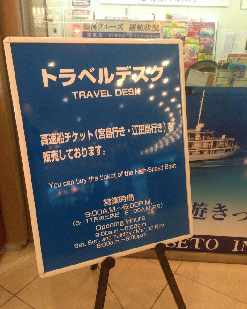 Hotel Grand Prince Hotel Hiroshima