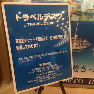 Hotel Grand Prince Hotel Hiroshima cazare Hiroshima