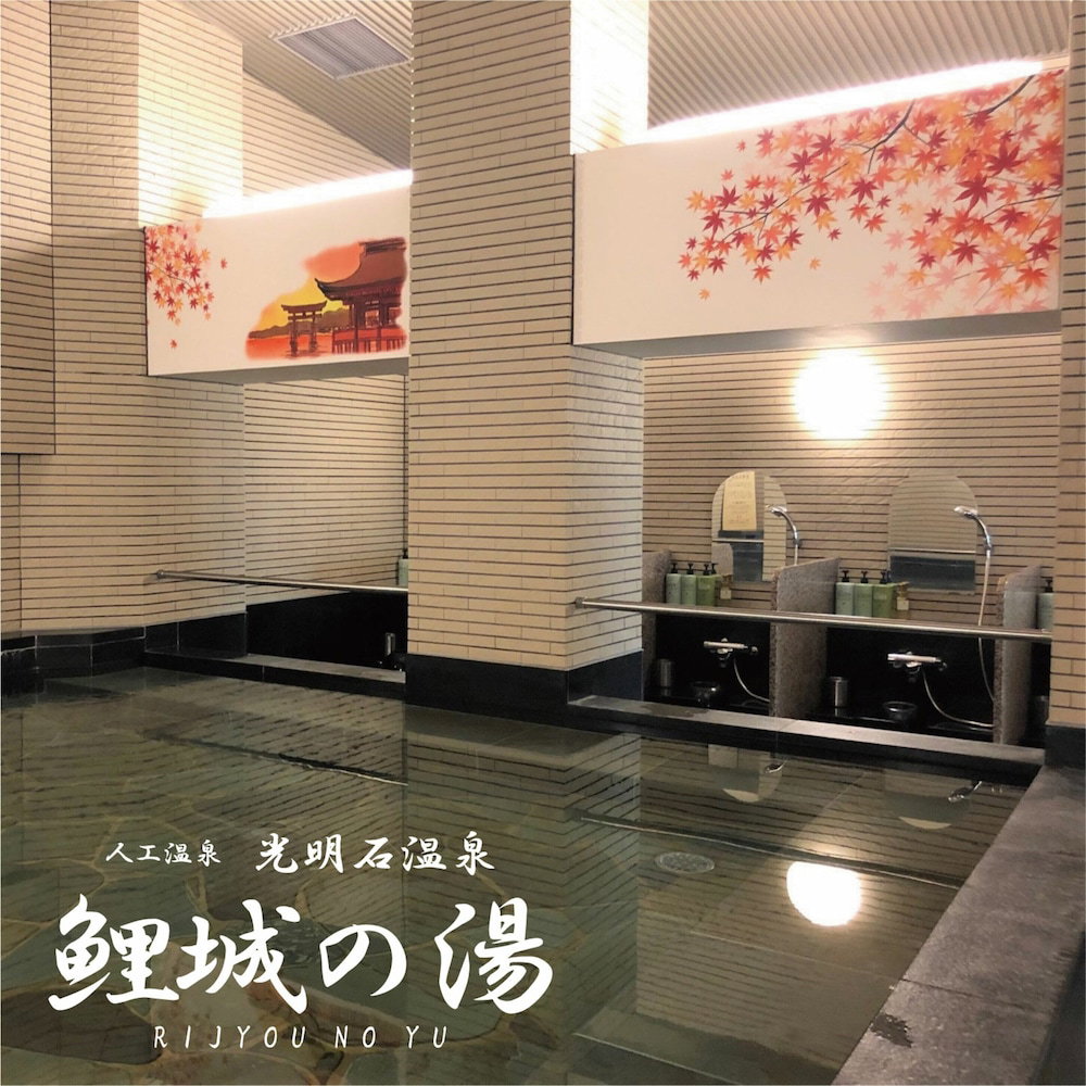 Hotel Hotel Hokke Club Hiroshima