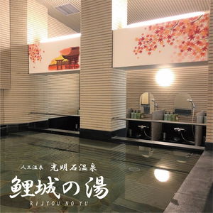 Hotel Hotel Hokke Club Hiroshima cazare Hiroshima