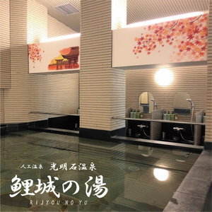 Hotel Hotel Hokke Club Hiroshima cazare Hiroshima